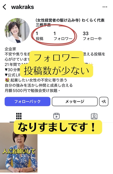 なりすまし、多発してますお気をつけ下さい！