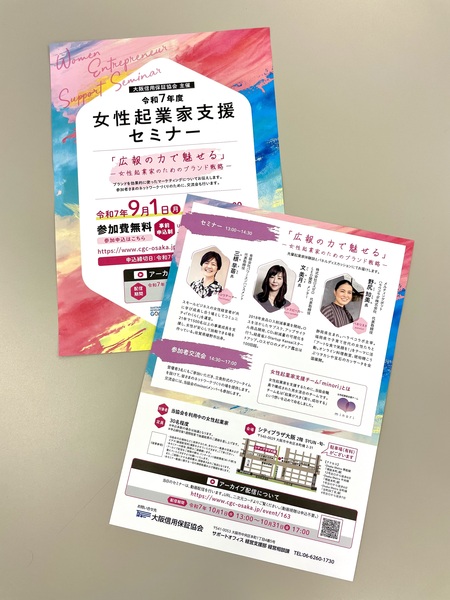 行動に移す人はどれだけ？セミナー後に差がつくポイント