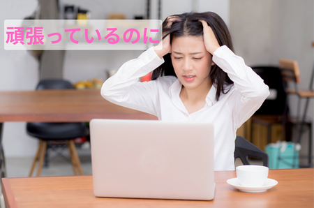 売上の壁を感じたら、まずやるべきこと