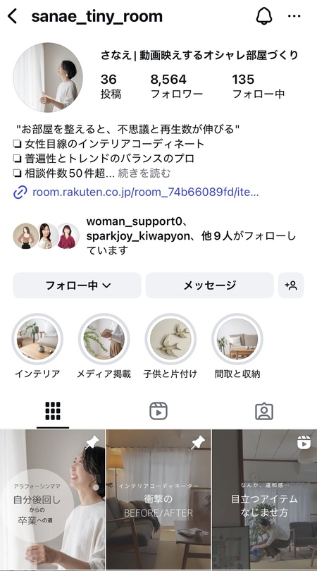 自分の技術を伝える最初の一歩は「入門セミナー」から