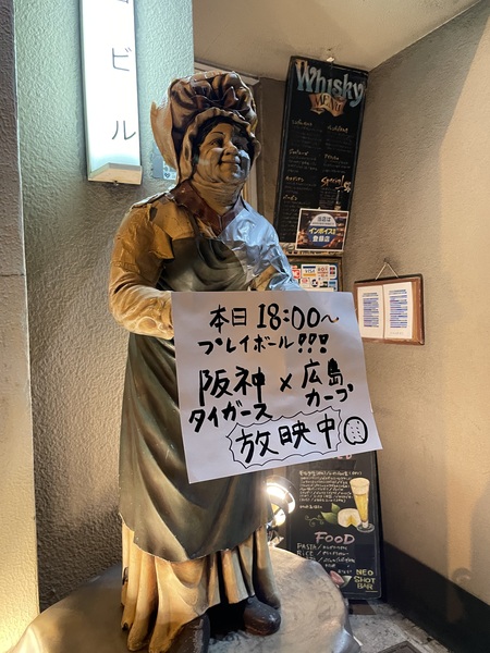 阪神タイガース優勝に学ぶ！経営者が「今買う理由」をつくる販促のヒント