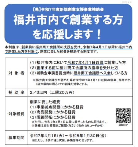 【自治体補助金の活用法】小規模事業者持続化補助金との違いと賢い使い方