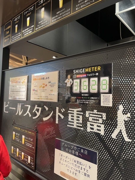 広島で出会った「一杯のビール」が教えてくれた、ブランドのつくり方