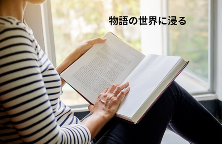 耳で物語を味わう贅沢。忙しい女性がAudibleにハマる理由