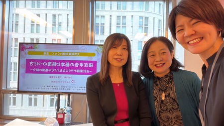 起業のお金と向き合う大切さ～女性ひとり起業の専門家を招いた「帳簿のつけ方勉強会」レポート