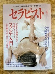 15年越しの再会が教えてくれた「人脈は切らない」という起業の真理