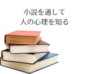「言葉にできなかった気持ち」を、言葉にしてくれる人
