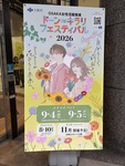 「それはちがう」と言える場所は、意外と少ない