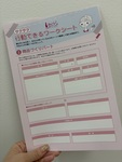 「AIと壁打ち」だけでは足りない理由