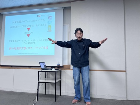 地域に合わせた起業支援、ビジネスプランコンテストがある　吉田さんのセミナーより
