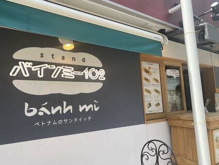 スパイスで元気になるランチ！ベトナム料理ふぉーの店【わくらくランチ情報】
