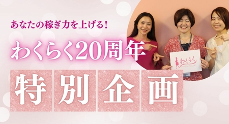 会員以外の方も承ります！出張型撮影サービス